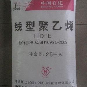 LLDPE 中石化茂名 7130 原包原料