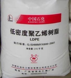 LLDPE 进口原料中石化广州 DNDA-5001