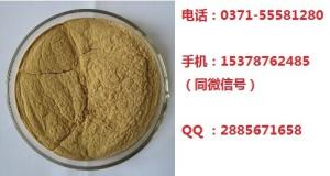 5-硝基-2-苯咪唑酮