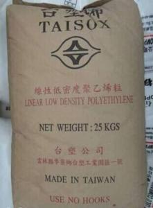 超薄膜 LLDPE 台湾台塑 3220各类购物袋