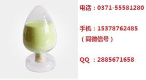 氯化-1-乙基-3-甲基咪唑