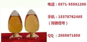 1-丁基-3-甲基咪唑六氟磷酸盐