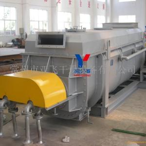 化工粘稠物料烘干空心桨叶干燥机 节能环保干燥机 