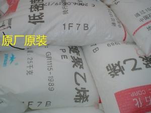 LLDPE 中石化广州 DMDB-8916注塑性能好