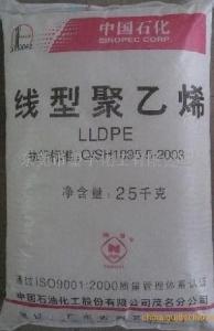  LLDPE 中石化茂名 3012管线涂料通用塑料原料 