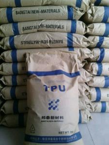 TPU 保定邦泰 67I95U主要用途