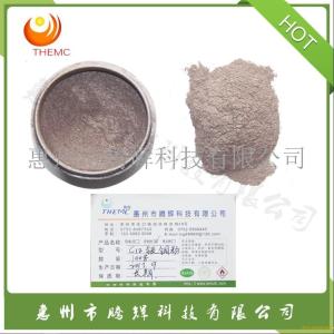 c12,c1060屏蔽膜用鍍銀銅粉
