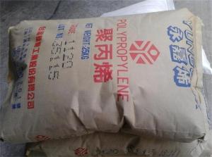 纤维级PP 宁波台塑 3500纺丝