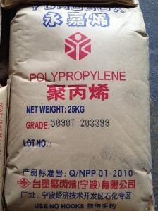 更高流动性 PP 宁波台塑 5450XT无规共聚物