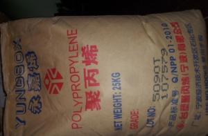  PP 宁波台塑 5070CPP用料