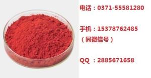 1,1'-双(二叔丁基膦)二茂铁99%纯度现货|CAS号:84680-95-5