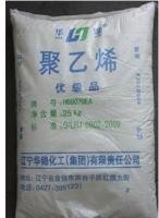 冲击强度PP 辽宁华锦化工 B240真空挤出级