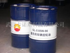 湖北昆仑天威gl-5 85w-90重负荷车辆齿轮油