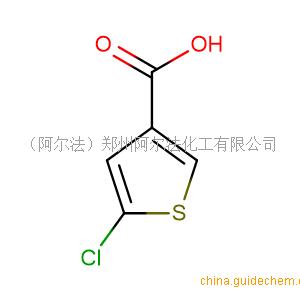 5-氯-3-噻吩甲酸 cas号:36157-42-3 现货优势供应 科研产品