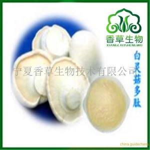 小分子肽