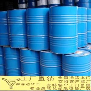 乙氧基乙氧基乙基丙烯酸酯 产品图片