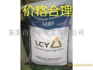 SEBS 台湾李长荣 9554  SGS报告