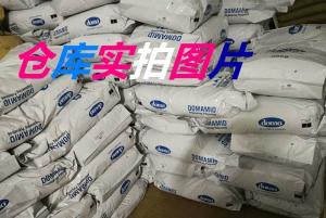 PA6德国DOMO 6G30H汽车部件 