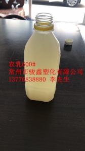 農藥乳化劑603#，農乳603