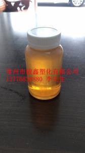 蓖麻油聚氧乙烯醚EL-10