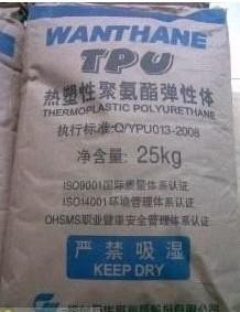 天皮等领域TPU烟台万华 WHT-1295