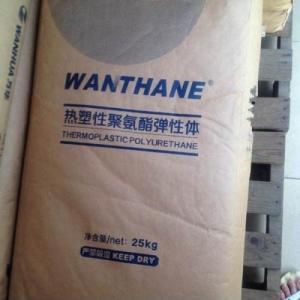   原包原料TPU烟台万华 WHT-S190