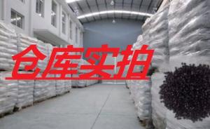 重庆批发66STC4 PA66 