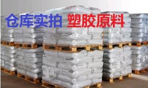 PA66巴斯夫A3WGM53 BK型号塑料