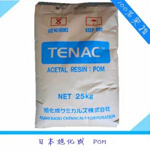 POM 日本旭化成 LM511 工程塑料原料