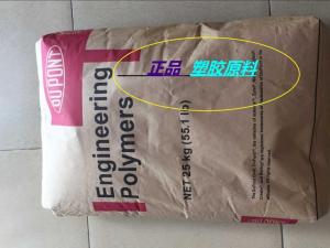 PA66美国杜邦HTN53G50HSLHF