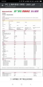含税HTN52G45HSL PA66尼龙