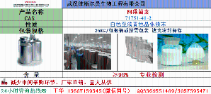 阿維 菌素