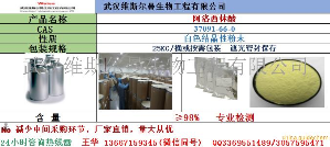 阿洛 西林酸