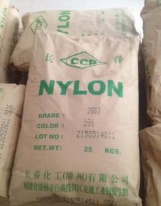 PA66 河南神马尼龙 FYR27 原料 