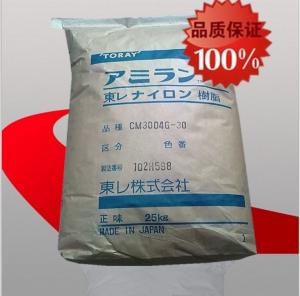 PA66 日本东丽 LTP1146S 2