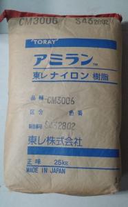 PA66  东丽 NC905 1