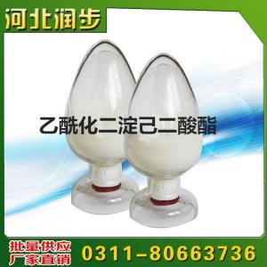 食用乙?；砑憾狨r(jià)格  用法  用量