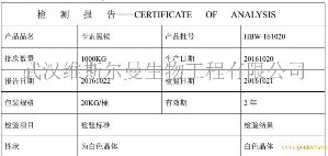 芐索 氯銨