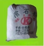 k牌滑石粉