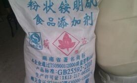 铵明矾