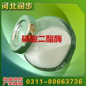 食用磷酸二酯酶價格  用法  用量
