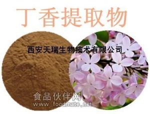 丁香浸膏粉 食品* 现货供应