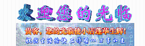 浙江批发RS78G33FHS BK083 PA66 