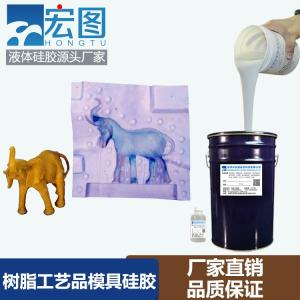 25A耐高温好翻模树脂工艺品模具硅胶