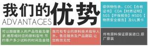 塑宇塑胶PA66 sabic沙伯RFL-4536