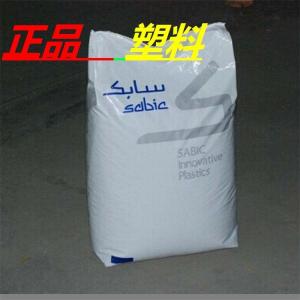 佛山批发PA66 sabic沙伯RL4010 FR