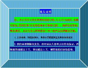 塑料型号PA66基础创新RF-7008 HS