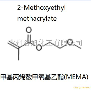 甲基丙烯酸甲氧基乙酯(MEMA) 产品图片