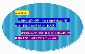 重庆批发PA66 PX10323-BKNAT尼龙双6
