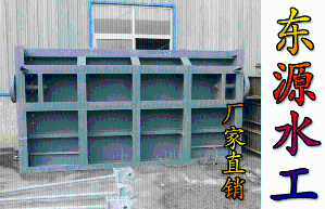 大型钢制闸门设计规范